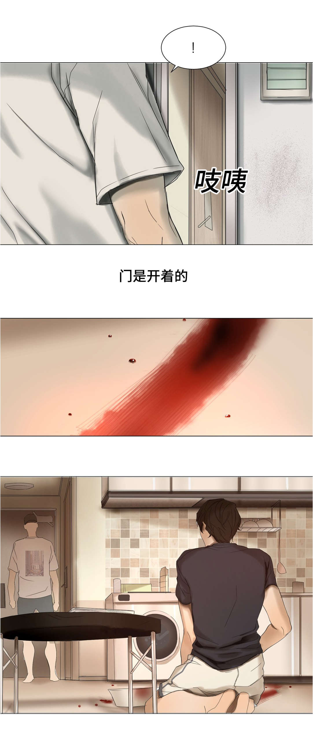 《他的恶作剧》漫画最新章节第28话免费下拉式在线观看章节第【39】张图片