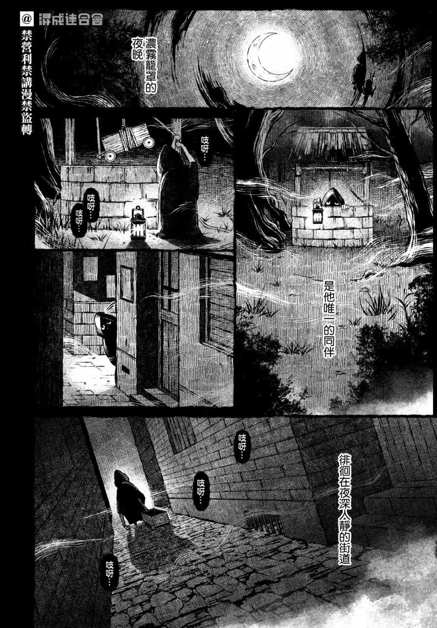 《他眼中的美》漫画最新章节第1话免费下拉式在线观看章节第【10】张图片