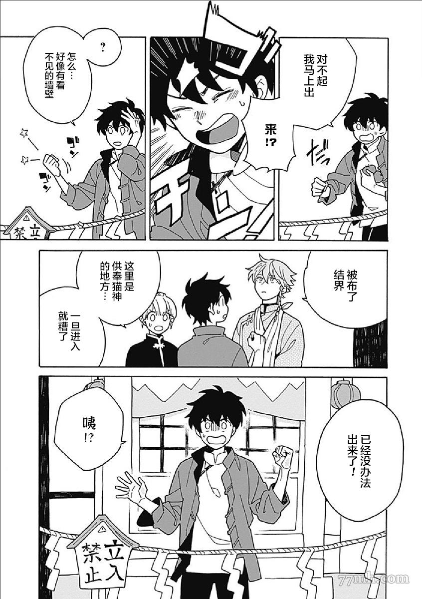 《淡色绘卷》漫画最新章节第2话免费下拉式在线观看章节第【9】张图片