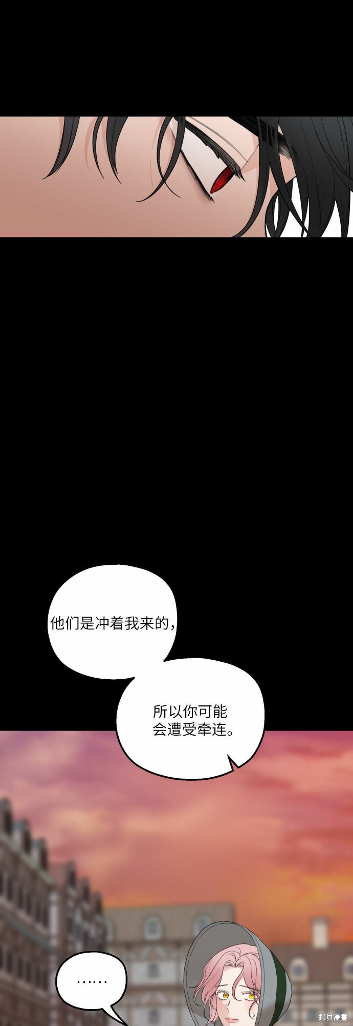 《执著于我的西沃尔顿公爵》漫画最新章节第28话免费下拉式在线观看章节第【18】张图片