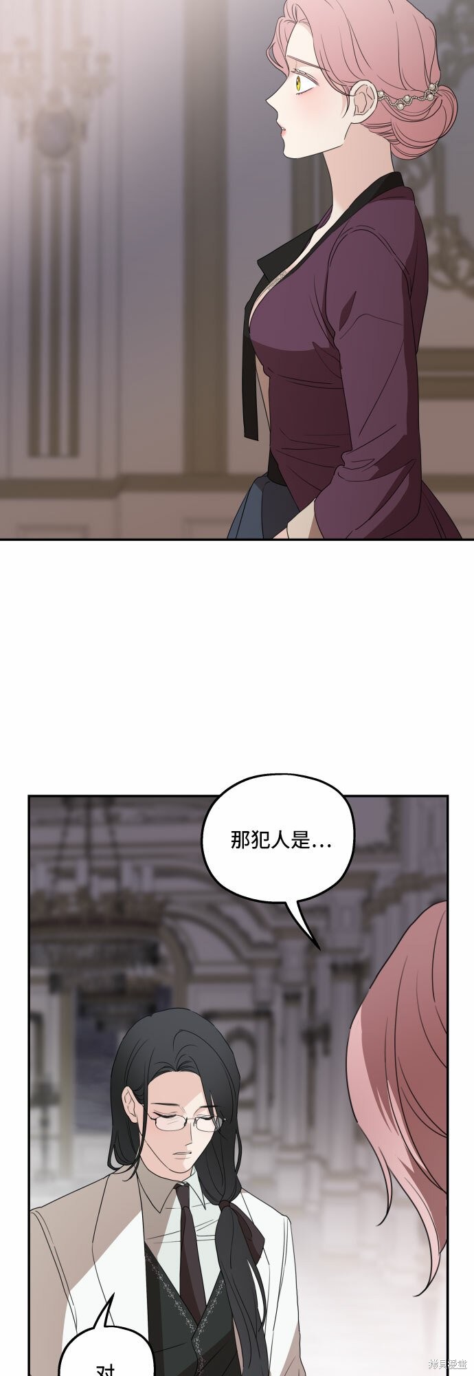 《执著于我的西沃尔顿公爵》漫画最新章节第32话免费下拉式在线观看章节第【58】张图片