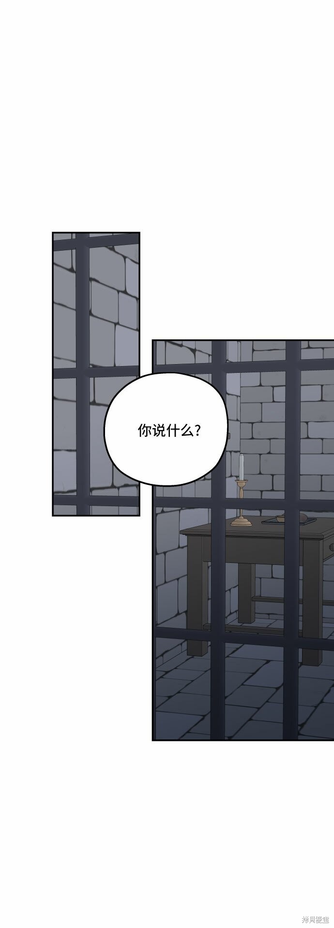 《执著于我的西沃尔顿公爵》漫画最新章节第34话免费下拉式在线观看章节第【29】张图片