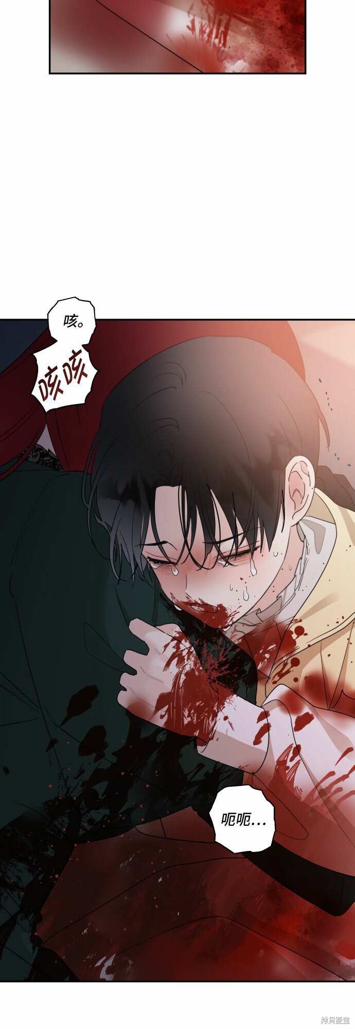 《执著于我的西沃尔顿公爵》漫画最新章节第20话免费下拉式在线观看章节第【2】张图片