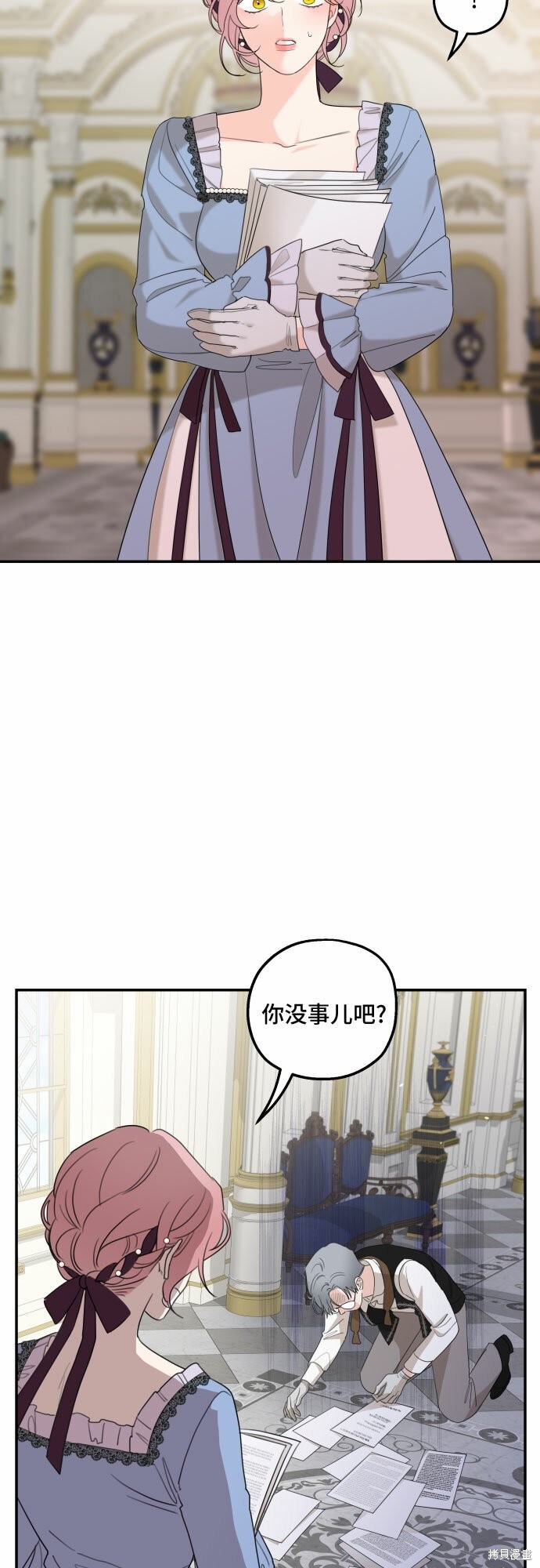 《执著于我的西沃尔顿公爵》漫画最新章节第19话免费下拉式在线观看章节第【9】张图片