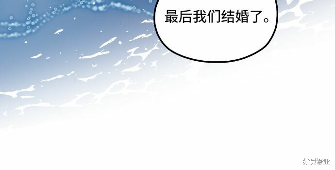 《执著于我的西沃尔顿公爵》漫画最新章节第21话免费下拉式在线观看章节第【24】张图片