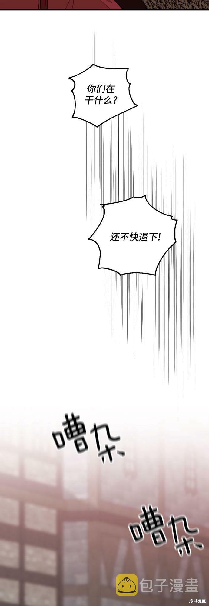 《执著于我的西沃尔顿公爵》漫画最新章节第28话免费下拉式在线观看章节第【54】张图片