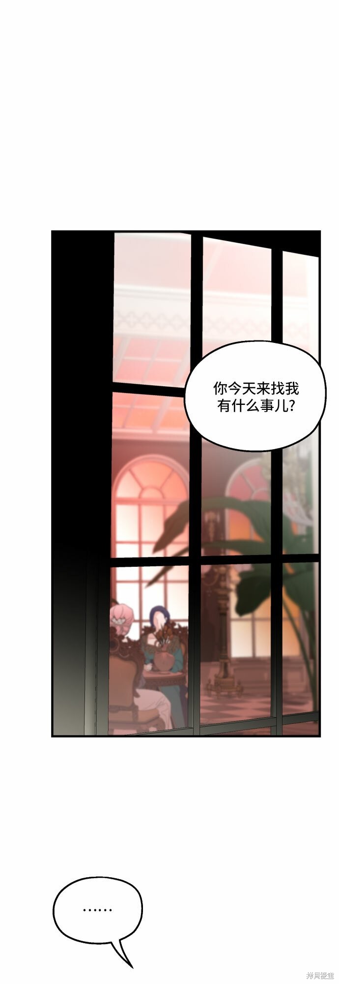 《执著于我的西沃尔顿公爵》漫画最新章节第31话免费下拉式在线观看章节第【26】张图片