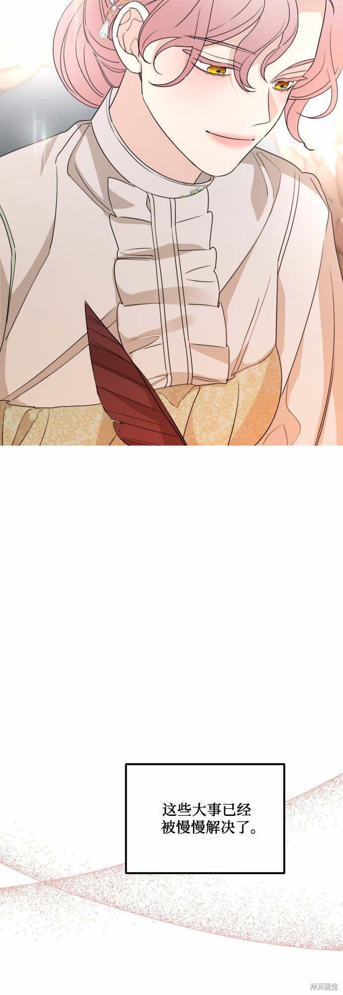 《执著于我的西沃尔顿公爵》漫画最新章节第29话免费下拉式在线观看章节第【51】张图片