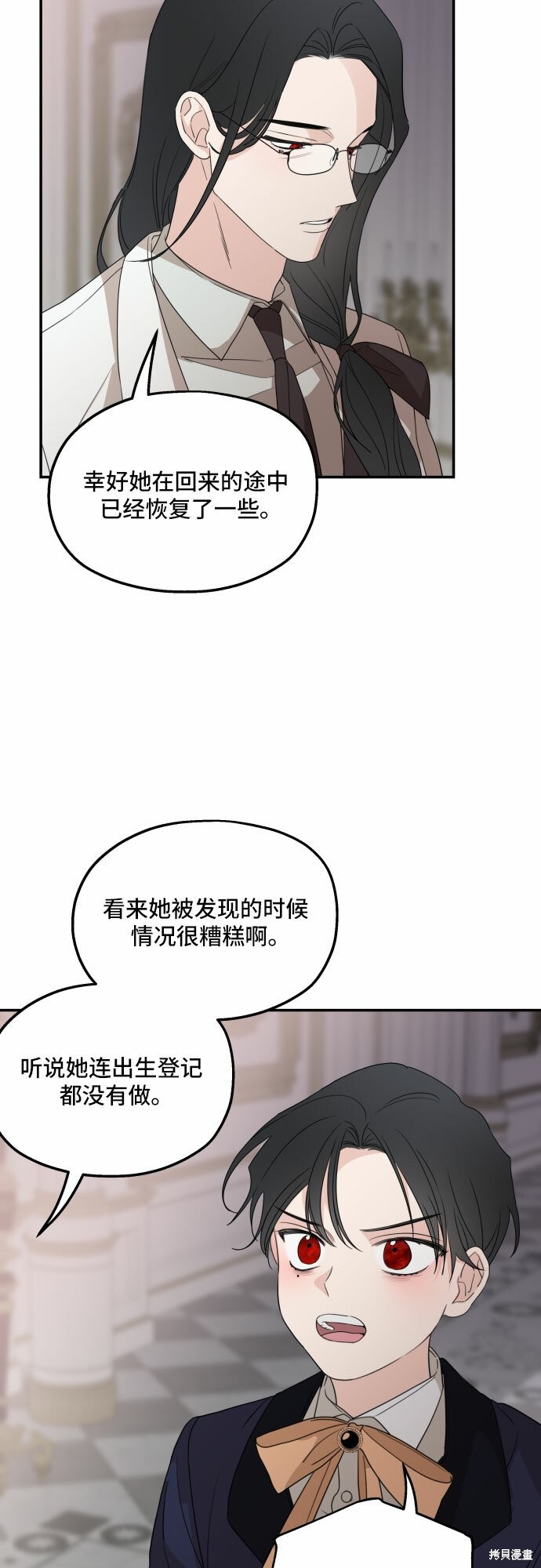 《执著于我的西沃尔顿公爵》漫画最新章节第32话免费下拉式在线观看章节第【55】张图片