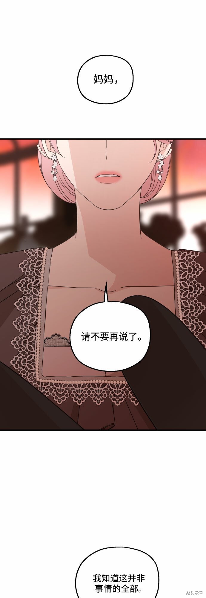 《执著于我的西沃尔顿公爵》漫画最新章节第31话免费下拉式在线观看章节第【32】张图片