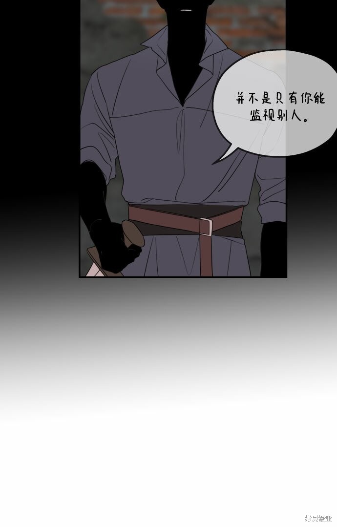 《执著于我的西沃尔顿公爵》漫画最新章节第36话免费下拉式在线观看章节第【44】张图片