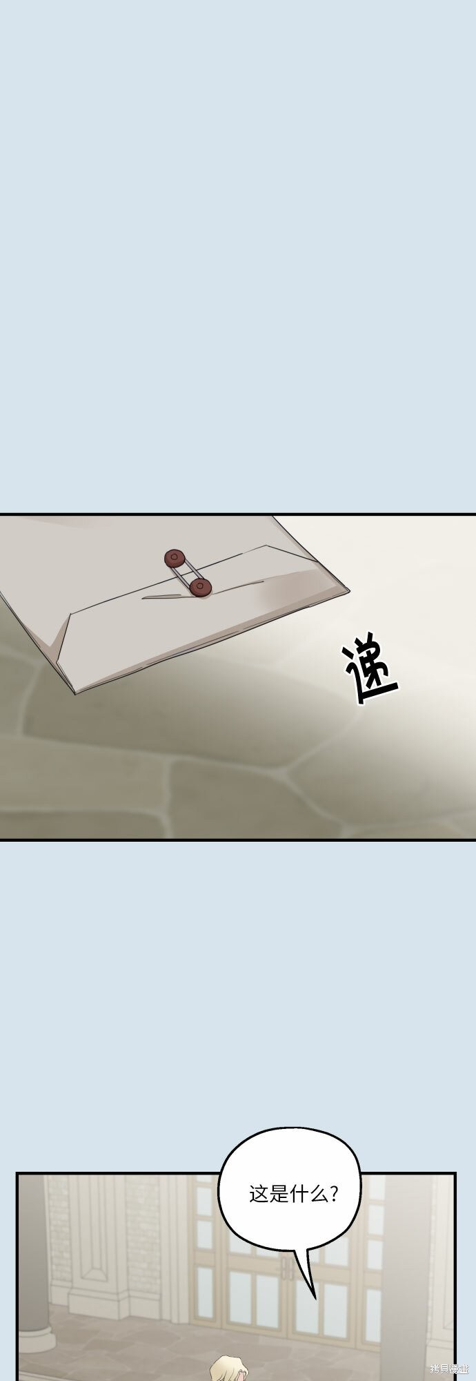 《执著于我的西沃尔顿公爵》漫画最新章节第29话免费下拉式在线观看章节第【42】张图片