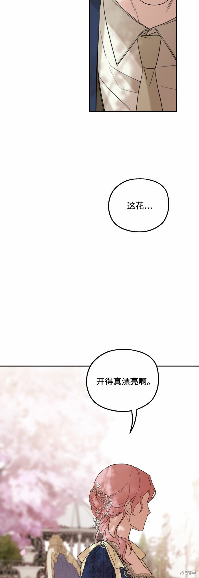 《执著于我的西沃尔顿公爵》漫画最新章节第36话免费下拉式在线观看章节第【49】张图片