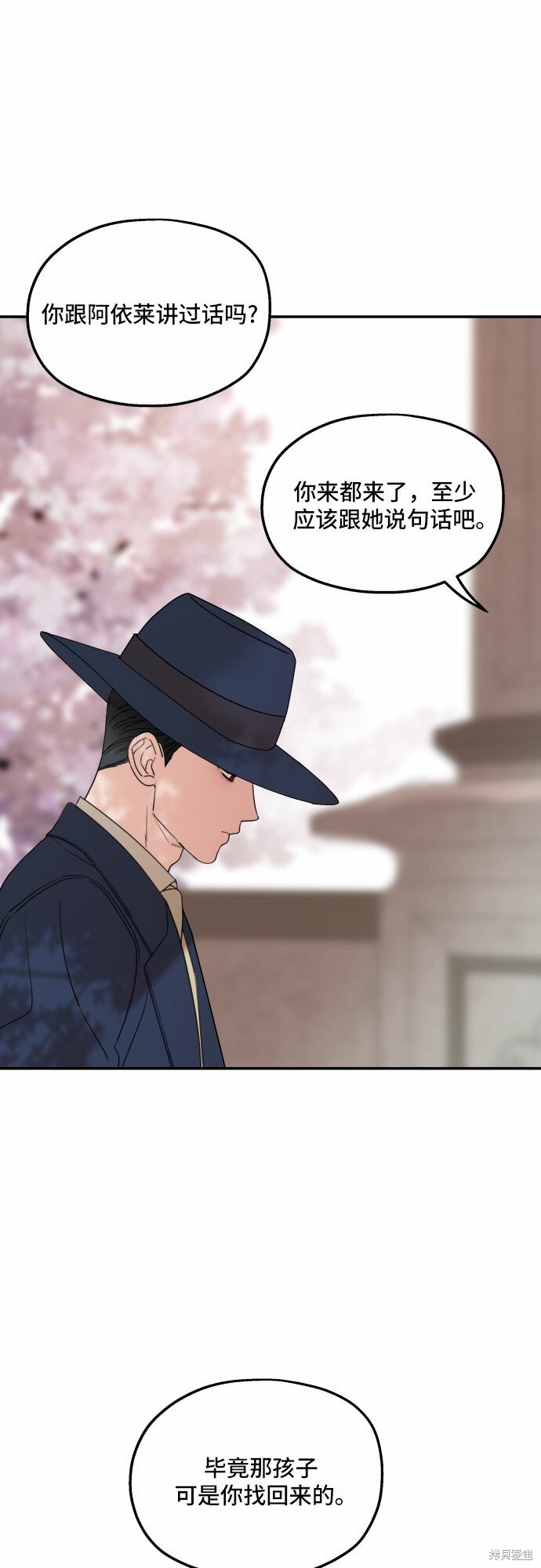 《执著于我的西沃尔顿公爵》漫画最新章节第36话免费下拉式在线观看章节第【51】张图片