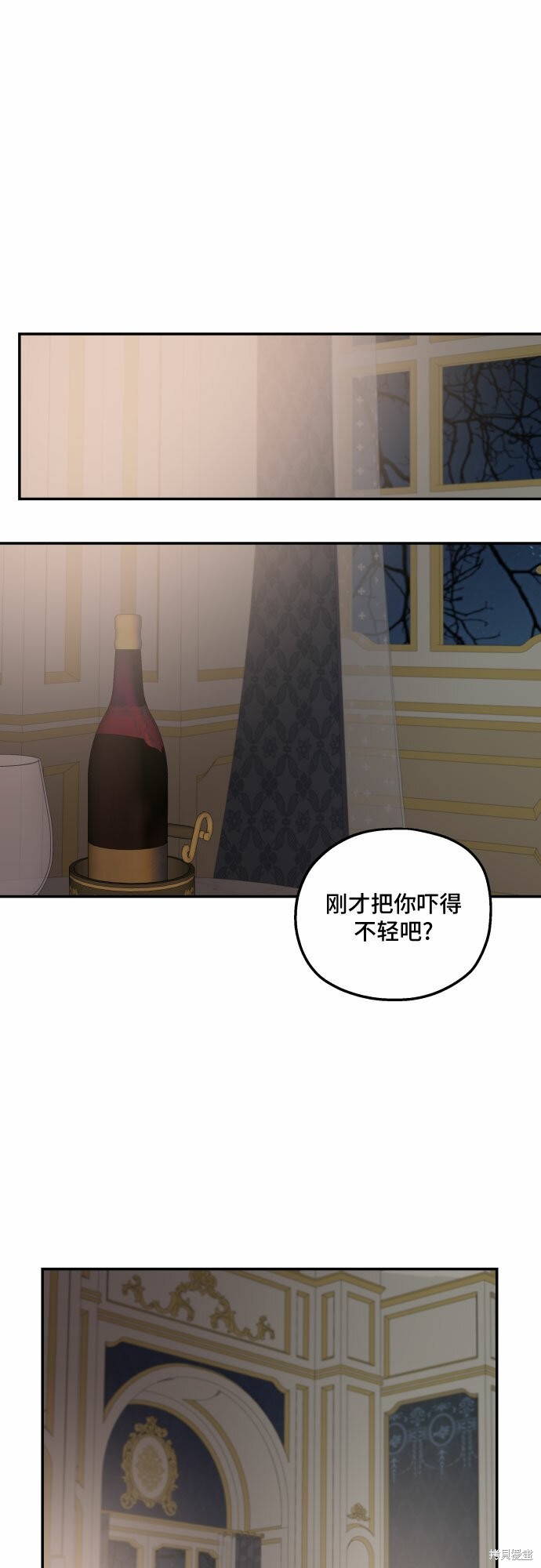 《执著于我的西沃尔顿公爵》漫画最新章节第21话免费下拉式在线观看章节第【4】张图片