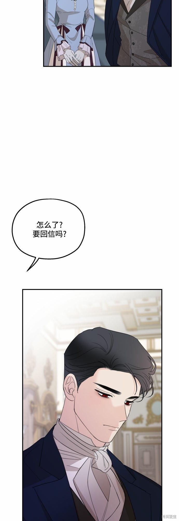 《执著于我的西沃尔顿公爵》漫画最新章节第19话免费下拉式在线观看章节第【47】张图片