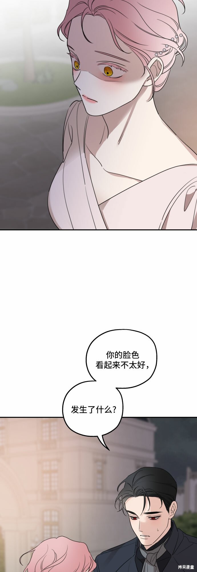 《执著于我的西沃尔顿公爵》漫画最新章节第39话免费下拉式在线观看章节第【45】张图片