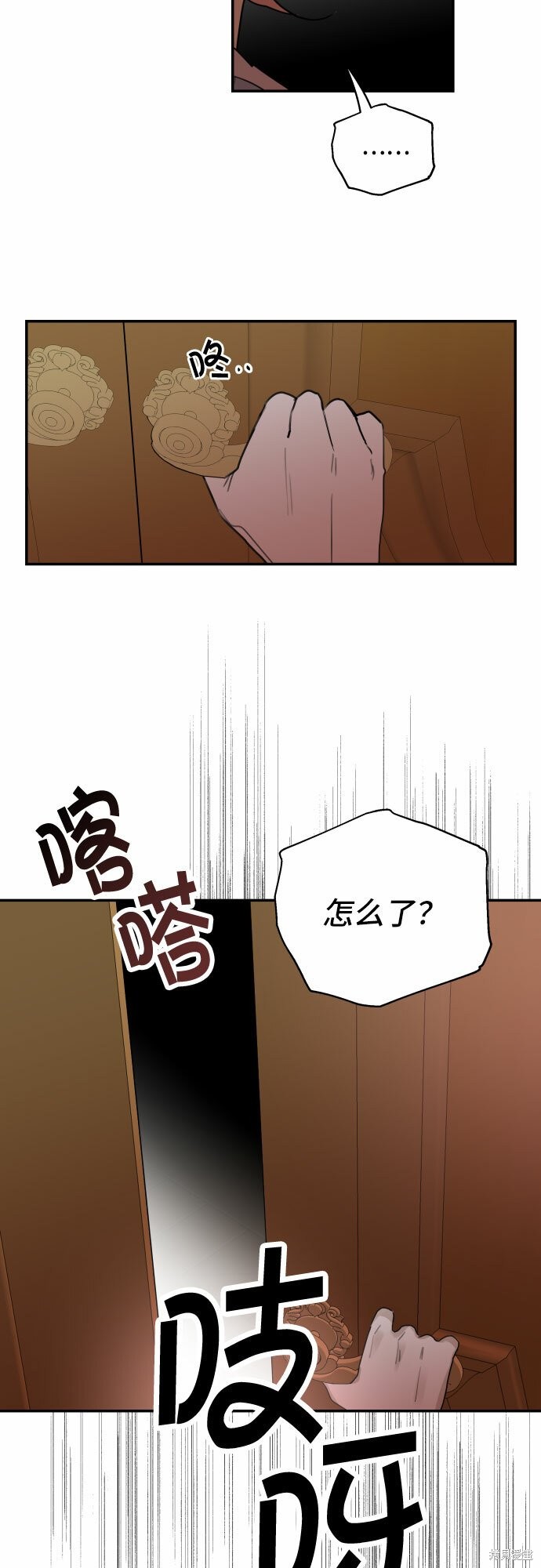 《执著于我的西沃尔顿公爵》漫画最新章节第19话免费下拉式在线观看章节第【64】张图片