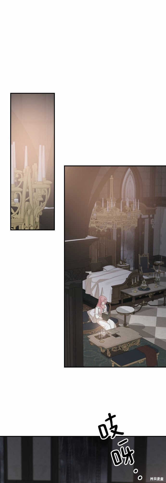 《执著于我的西沃尔顿公爵》漫画最新章节第29话免费下拉式在线观看章节第【55】张图片