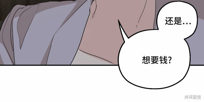 《执著于我的西沃尔顿公爵》漫画最新章节第24话免费下拉式在线观看章节第【34】张图片