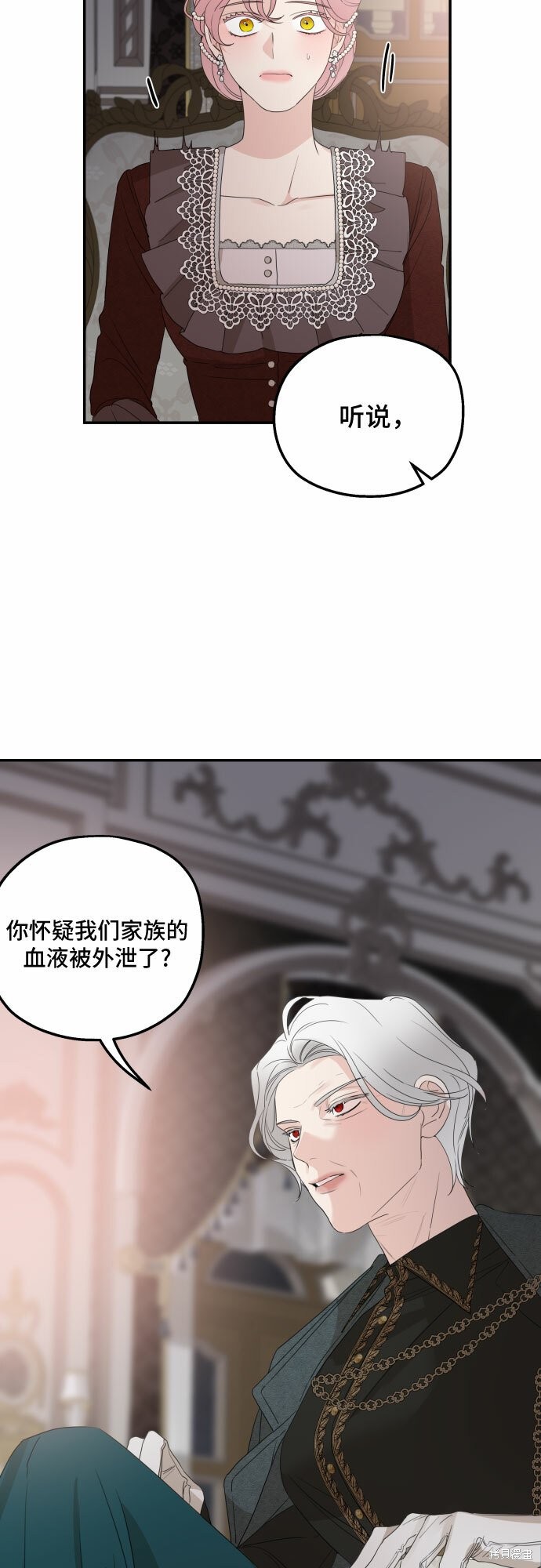 《执著于我的西沃尔顿公爵》漫画最新章节第32话免费下拉式在线观看章节第【18】张图片