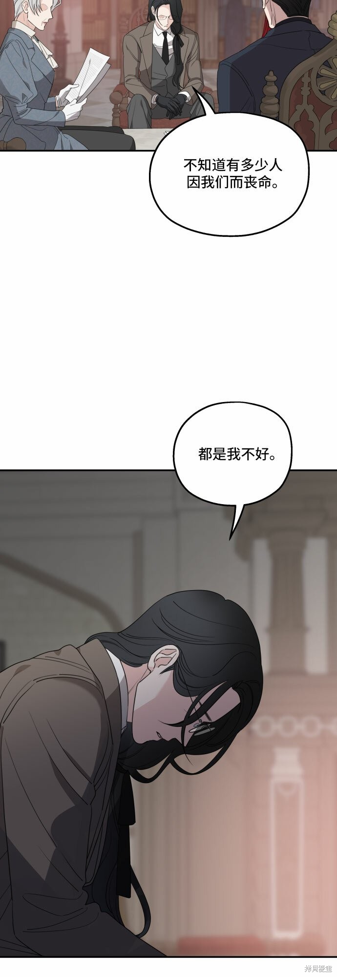 《执著于我的西沃尔顿公爵》漫画最新章节第40话免费下拉式在线观看章节第【5】张图片