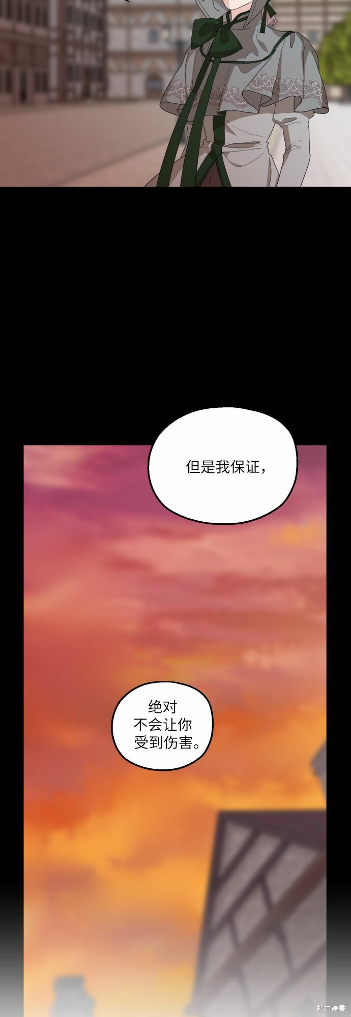 《执著于我的西沃尔顿公爵》漫画最新章节第28话免费下拉式在线观看章节第【19】张图片