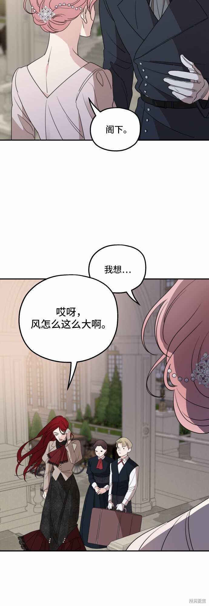 《执著于我的西沃尔顿公爵》漫画最新章节第39话免费下拉式在线观看章节第【46】张图片