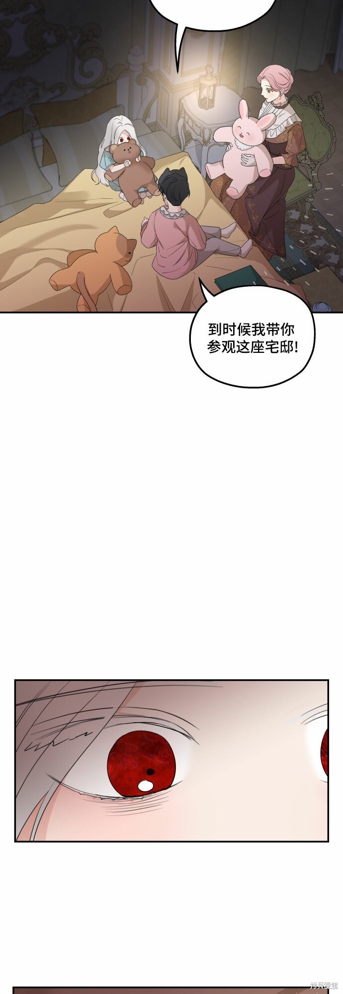 《执著于我的西沃尔顿公爵》漫画最新章节第34话免费下拉式在线观看章节第【22】张图片