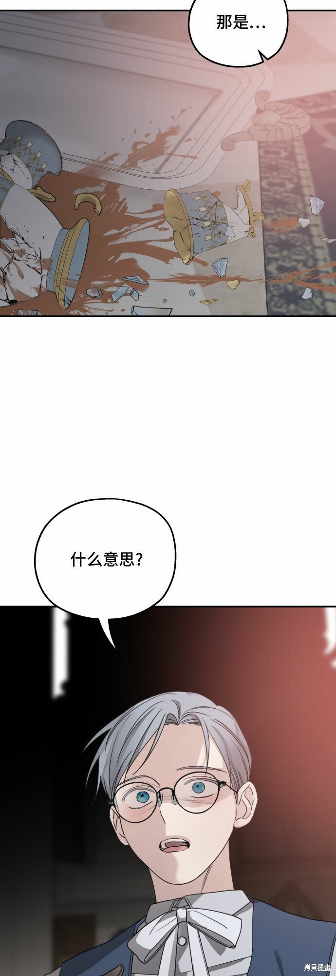 《执著于我的西沃尔顿公爵》漫画最新章节第40话免费下拉式在线观看章节第【65】张图片