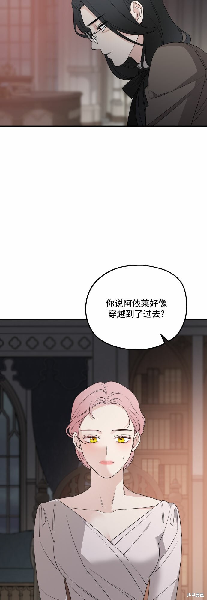 《执著于我的西沃尔顿公爵》漫画最新章节第40话免费下拉式在线观看章节第【16】张图片