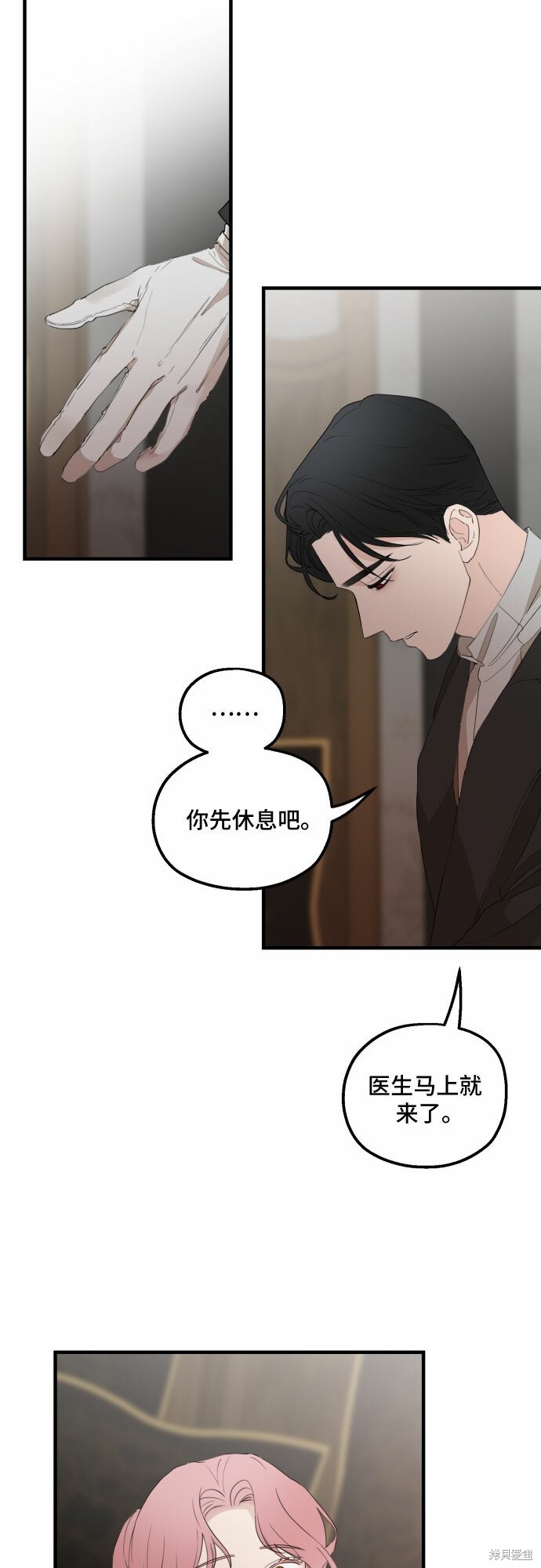 《执著于我的西沃尔顿公爵》漫画最新章节第25话免费下拉式在线观看章节第【18】张图片