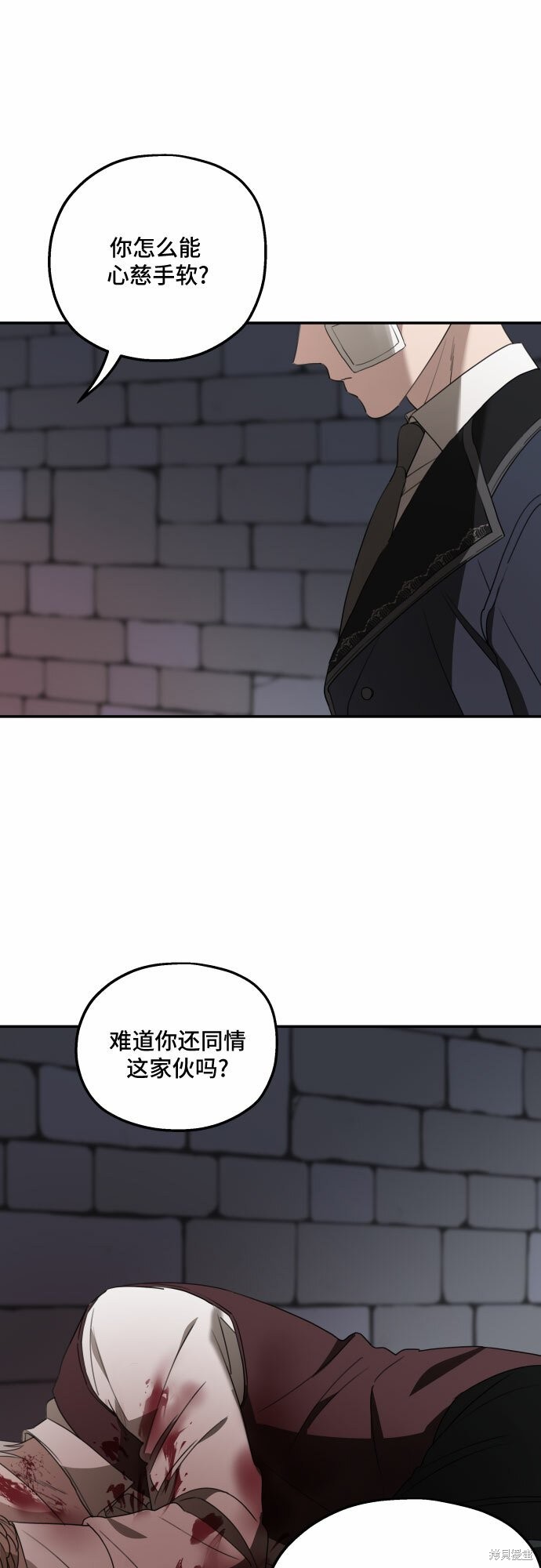 《执著于我的西沃尔顿公爵》漫画最新章节第34话免费下拉式在线观看章节第【42】张图片