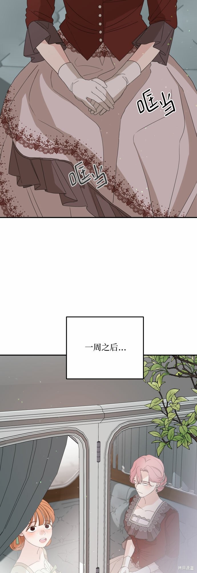 《执著于我的西沃尔顿公爵》漫画最新章节第30话免费下拉式在线观看章节第【34】张图片