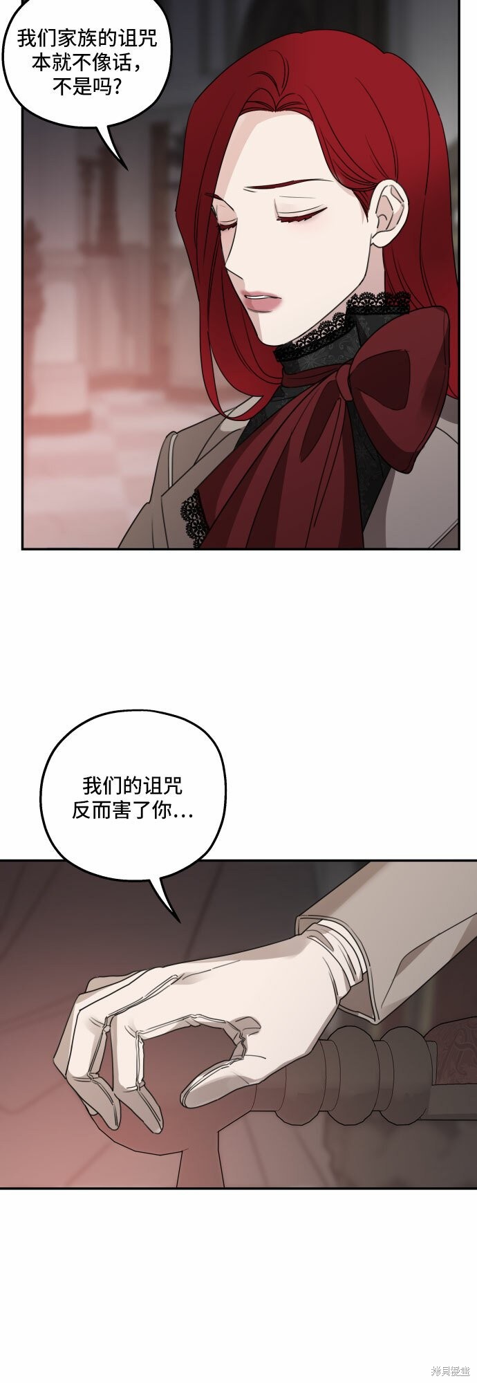 《执著于我的西沃尔顿公爵》漫画最新章节第40话免费下拉式在线观看章节第【59】张图片