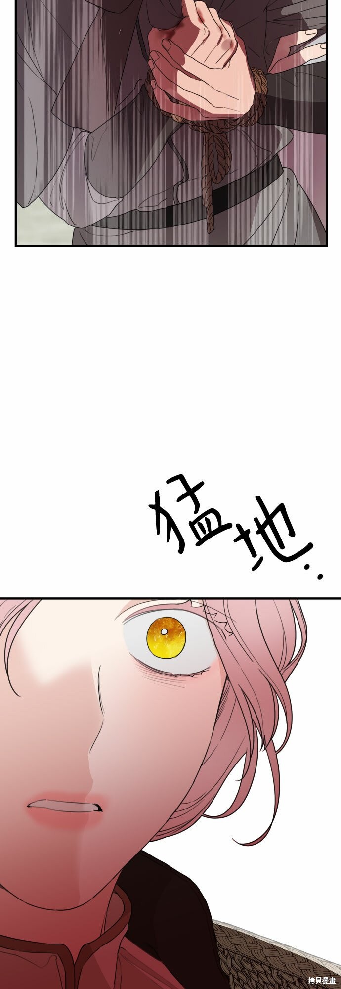 《执著于我的西沃尔顿公爵》漫画最新章节第28话免费下拉式在线观看章节第【53】张图片