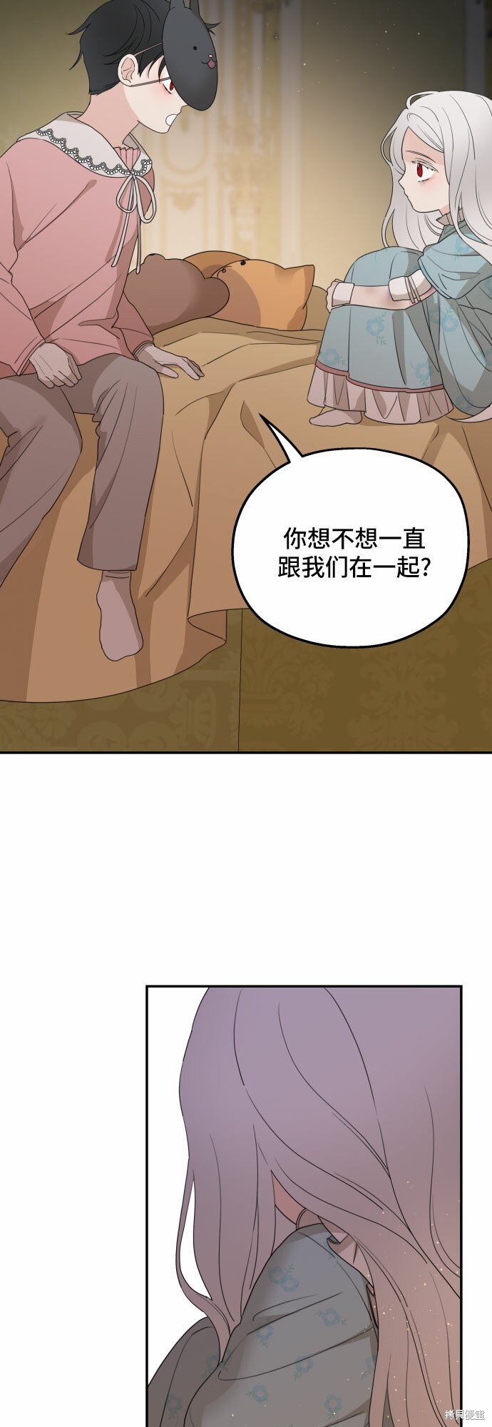 《执著于我的西沃尔顿公爵》漫画最新章节第34话免费下拉式在线观看章节第【16】张图片