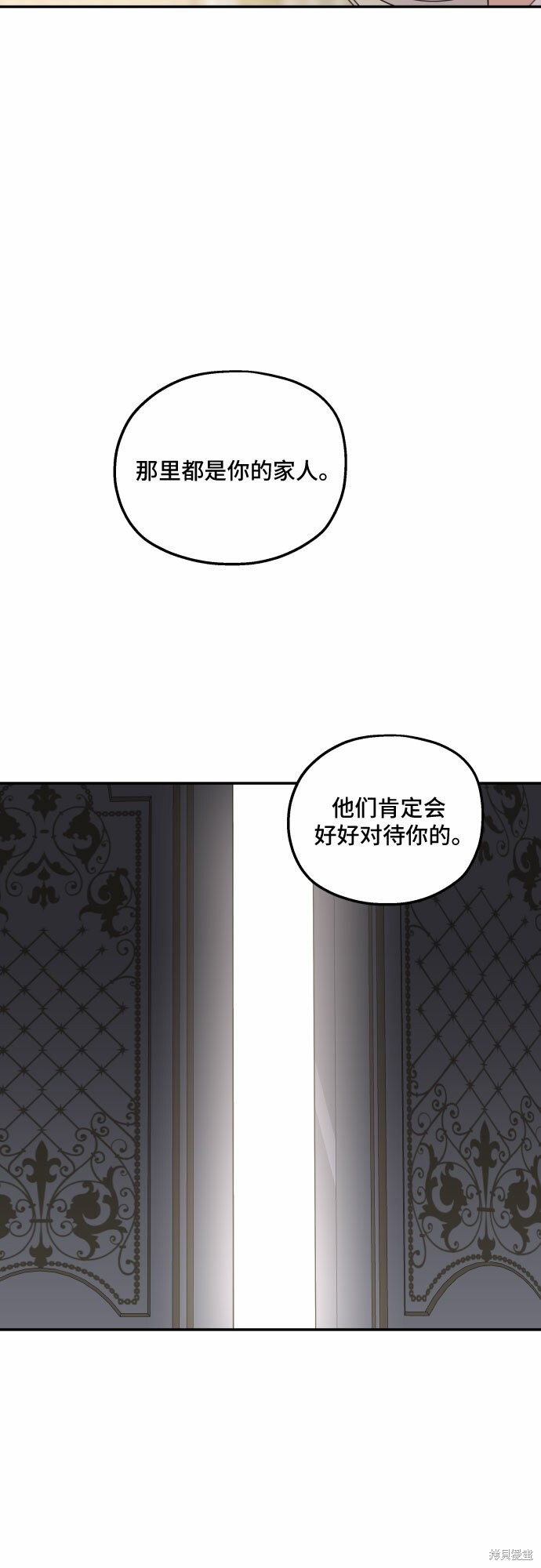 《执著于我的西沃尔顿公爵》漫画最新章节第35话免费下拉式在线观看章节第【37】张图片