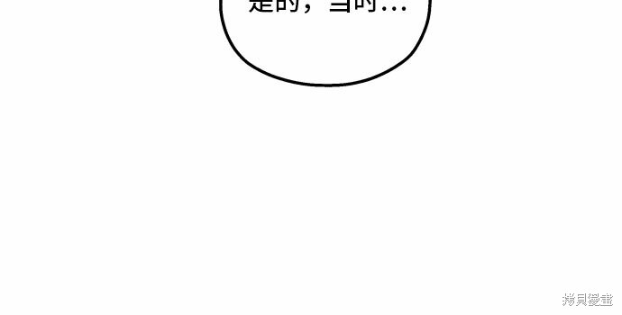 《执著于我的西沃尔顿公爵》漫画最新章节第39话免费下拉式在线观看章节第【35】张图片