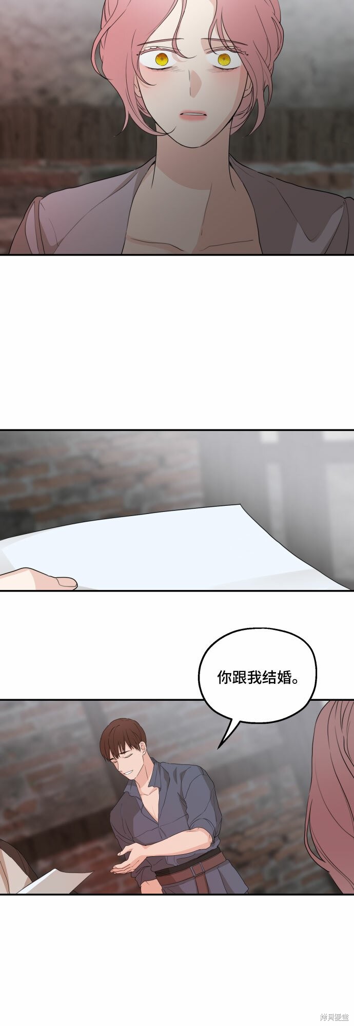 《执著于我的西沃尔顿公爵》漫画最新章节第24话免费下拉式在线观看章节第【36】张图片