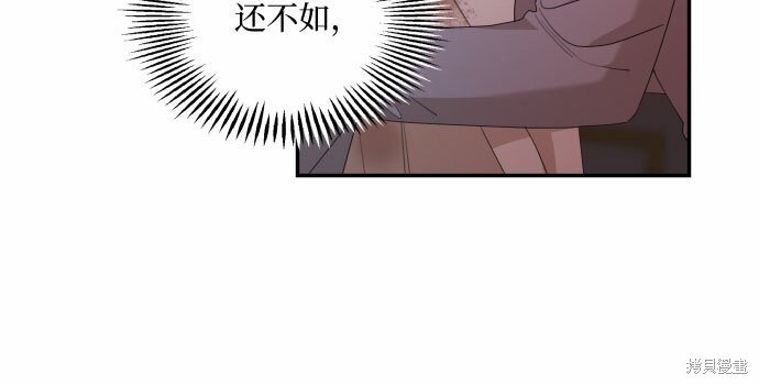 《执著于我的西沃尔顿公爵》漫画最新章节第20话免费下拉式在线观看章节第【18】张图片