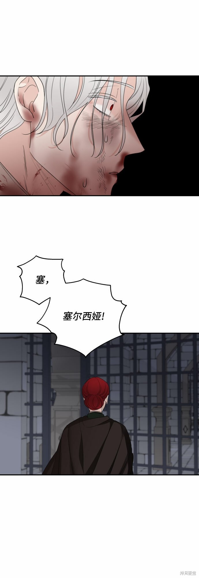 《执著于我的西沃尔顿公爵》漫画最新章节第34话免费下拉式在线观看章节第【46】张图片