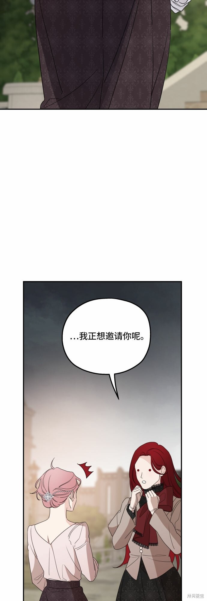 《执著于我的西沃尔顿公爵》漫画最新章节第39话免费下拉式在线观看章节第【55】张图片