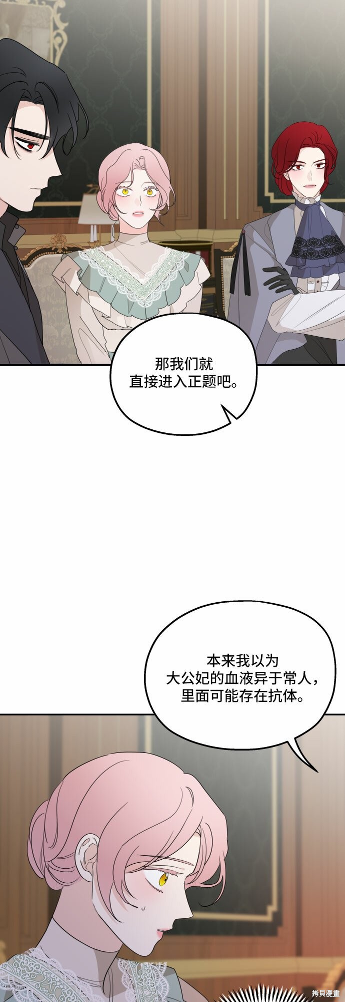 《执著于我的西沃尔顿公爵》漫画最新章节第22话免费下拉式在线观看章节第【48】张图片