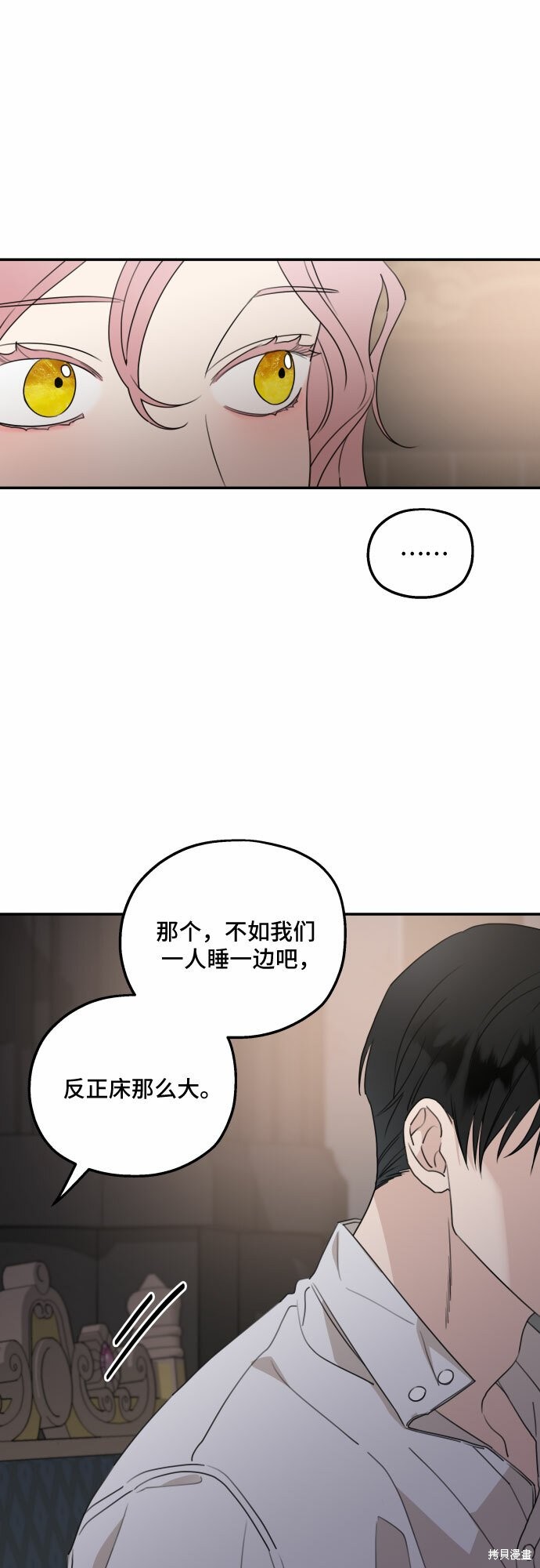 《执著于我的西沃尔顿公爵》漫画最新章节第37话免费下拉式在线观看章节第【8】张图片