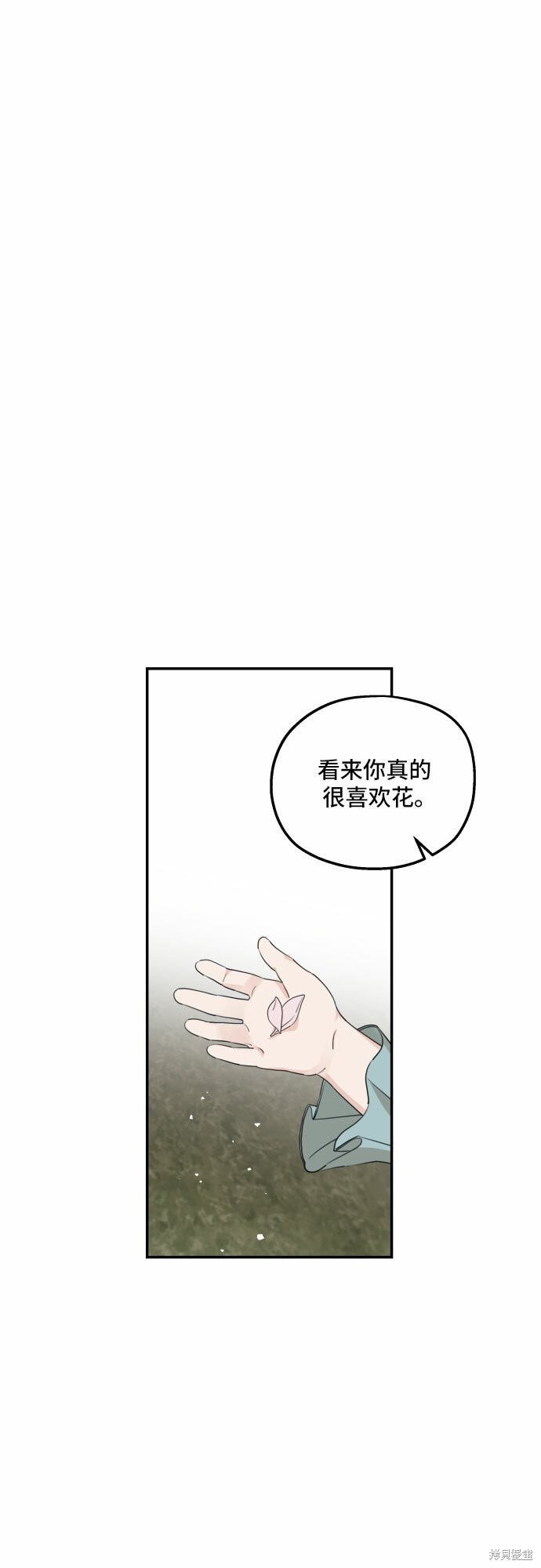 《执著于我的西沃尔顿公爵》漫画最新章节第39话免费下拉式在线观看章节第【30】张图片