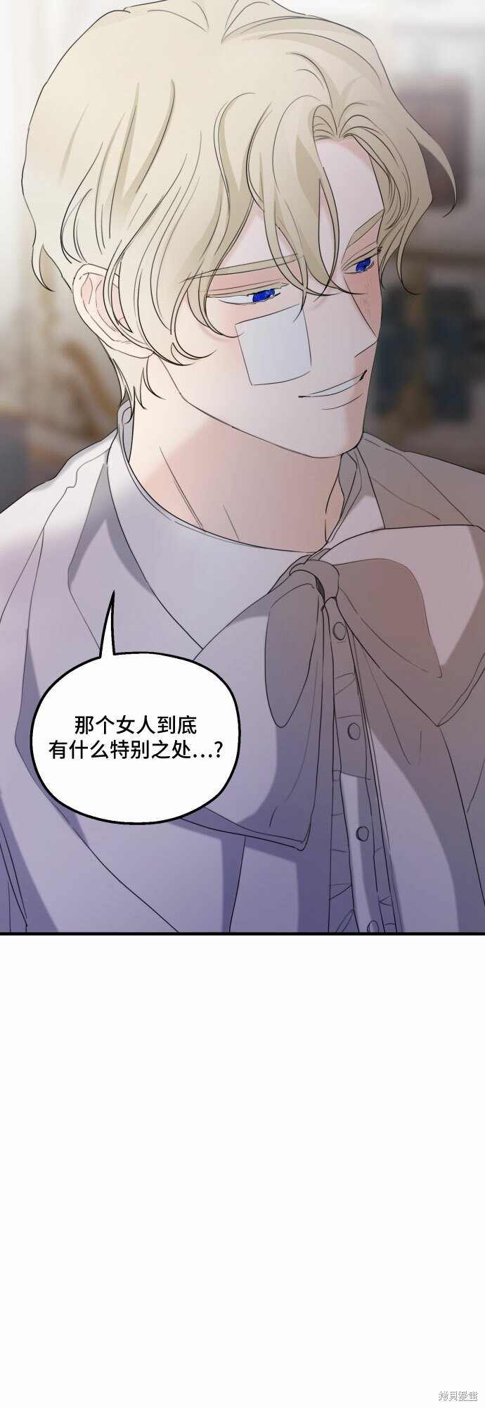 《执著于我的西沃尔顿公爵》漫画最新章节第26话免费下拉式在线观看章节第【47】张图片