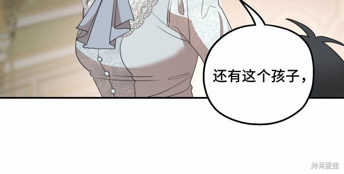 《执著于我的西沃尔顿公爵》漫画最新章节第33话免费下拉式在线观看章节第【59】张图片