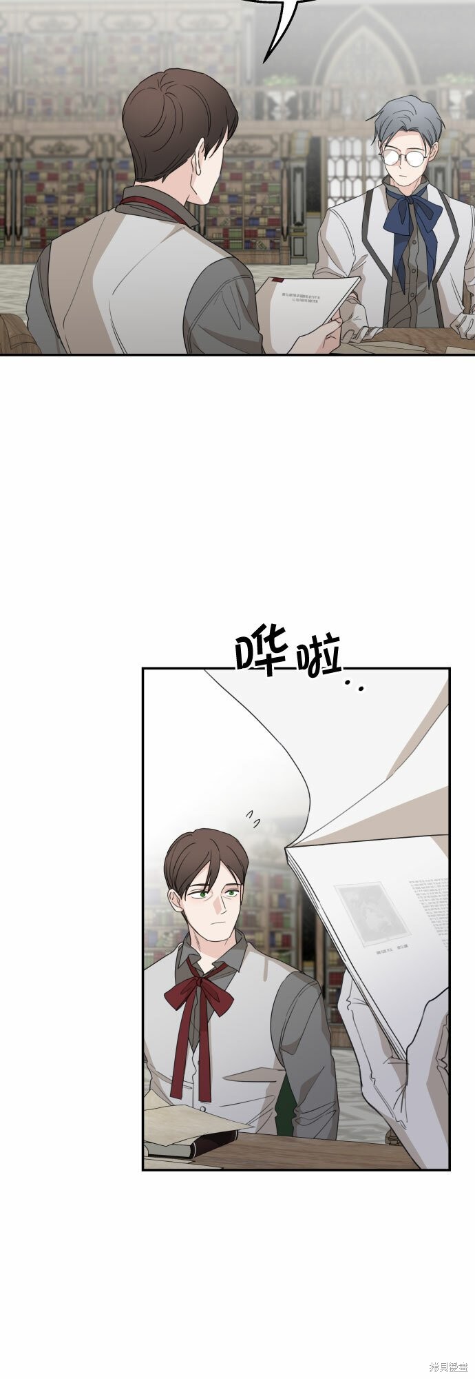 《执著于我的西沃尔顿公爵》漫画最新章节第29话免费下拉式在线观看章节第【14】张图片