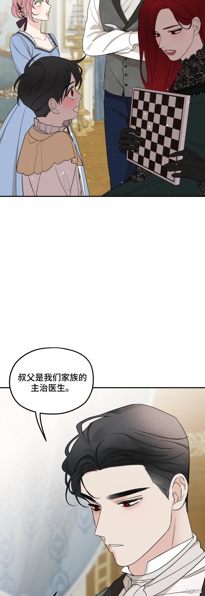 《执著于我的西沃尔顿公爵》漫画最新章节第19话免费下拉式在线观看章节第【35】张图片